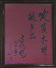 1545553675840970.jpg ry1.jpg